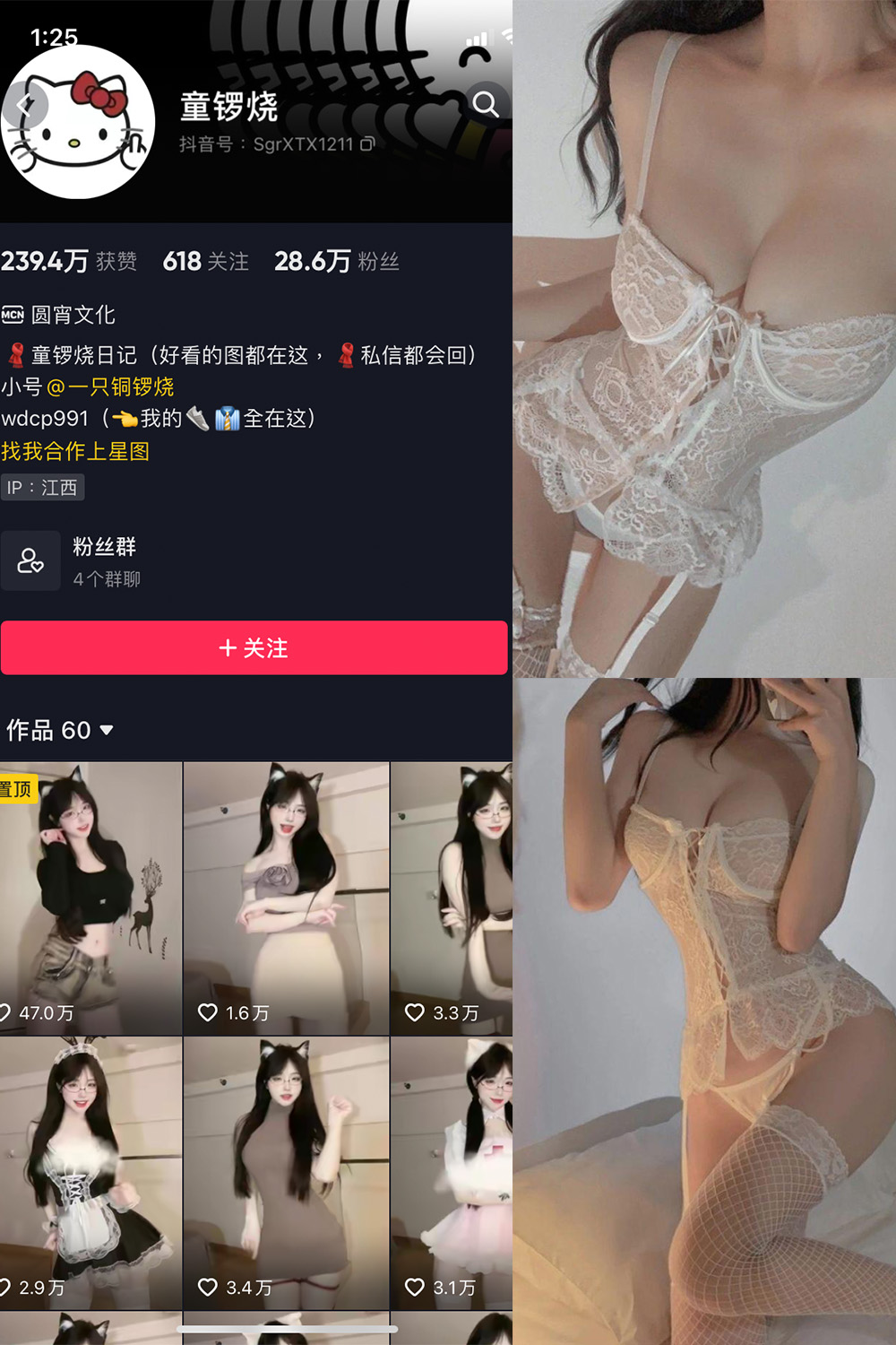 童锣烧微密圈第9期写真：13P甜美精选